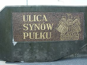 Kamień pamięci Synów Pułku, ulica Synów Pułku